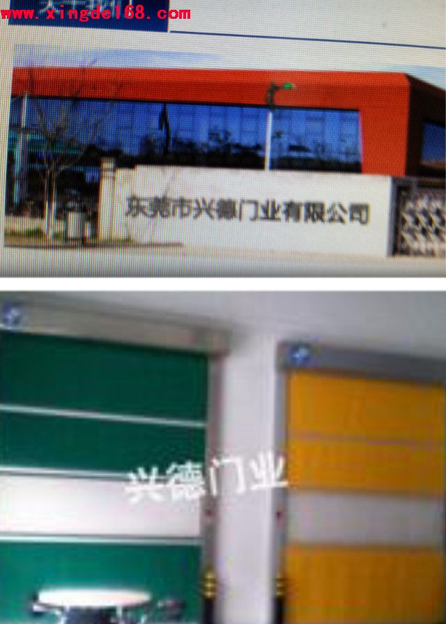 防塵快速門，名星代言人，冷庫(kù)快速卷簾門商家