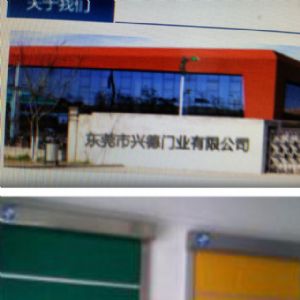 防塵快速門，名星代言人，冷庫快速卷簾門商家