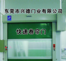 卷簾門(mén)，快速卷簾門(mén)廠家，快速門(mén)廠
