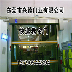 興德門(mén)業(yè)告訴您，如何挑選東莞硬質(zhì)快卷門(mén)