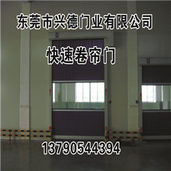 興德門業(yè)告訴您，如何挑選東莞硬質(zhì)快卷門