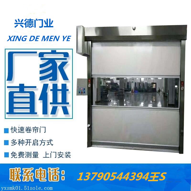XDM風淋室快速卷簾門有哪些配置？