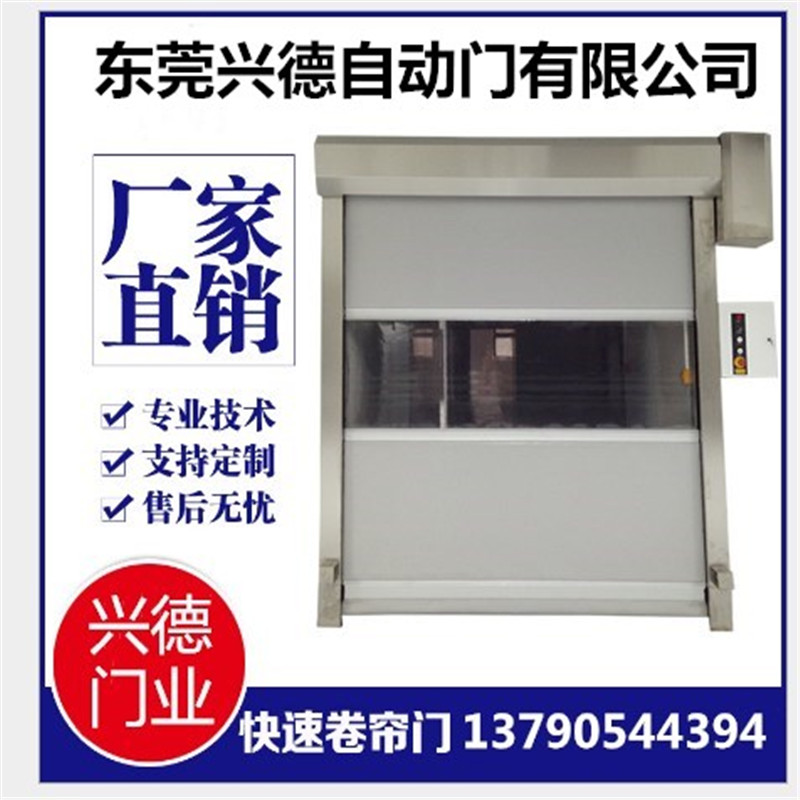中山硬質(zhì)快速門(mén)是根據(jù)用戶(hù)的加工產(chǎn)品來(lái)選擇