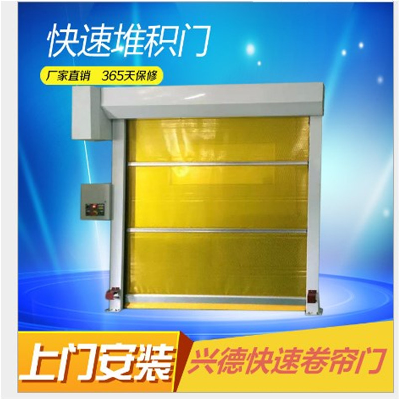 防菌快速卷簾門行業(yè)應(yīng)該注意哪些？
