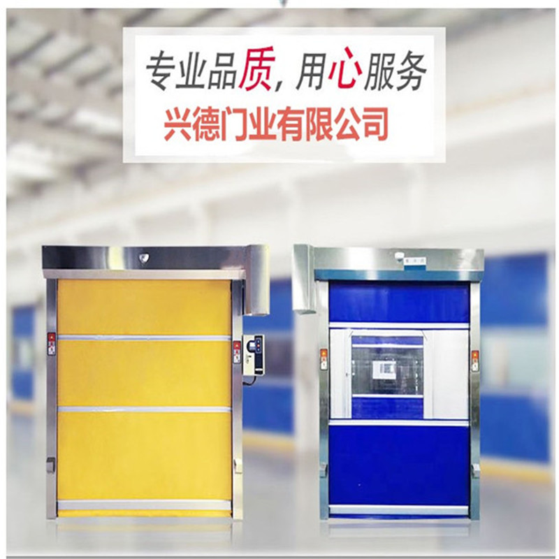 防菌快速卷簾門行業(yè)應(yīng)該注意哪些？
