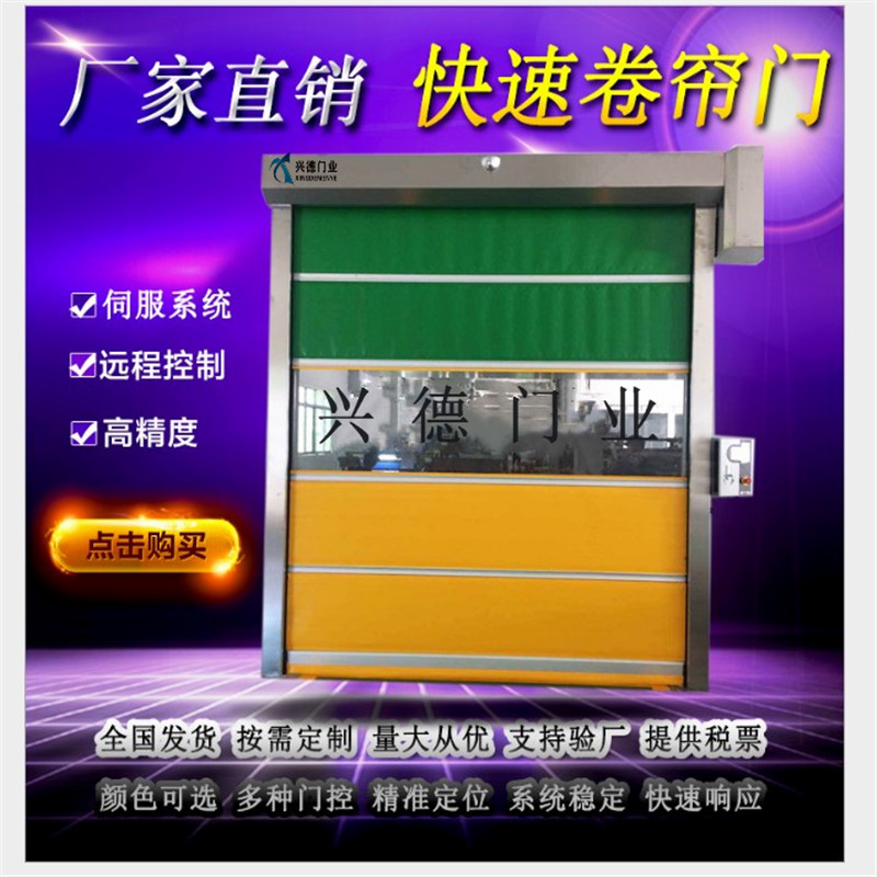 量身定做，不如從實(shí)際出發(fā)，淺談潔凈室快速卷簾門定做