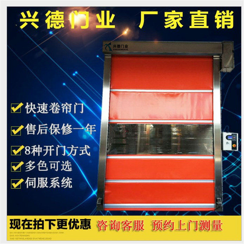 量身定做，不如從實際出發(fā)，淺談潔凈室快速卷簾門定做