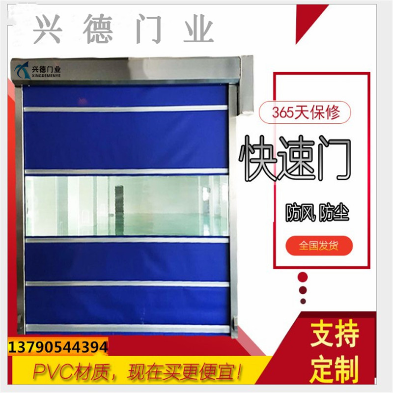 快速卷簾門(mén)接通電源所有功能皆不能動(dòng)作？