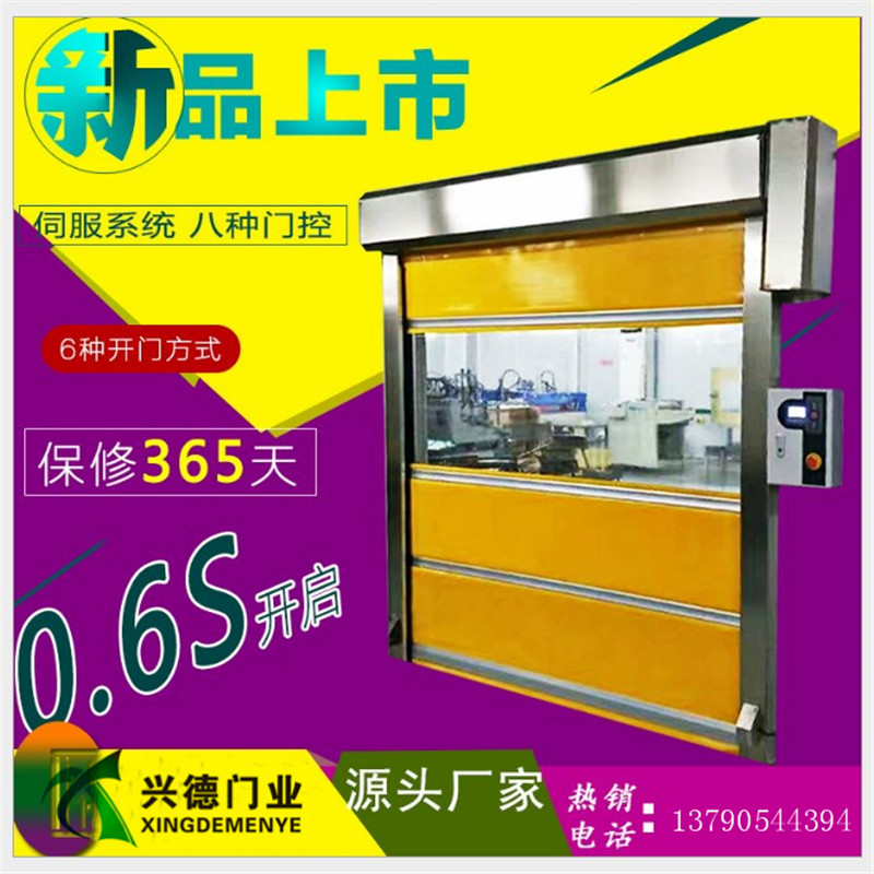 快速卷簾門是不是防火門？