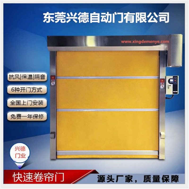 三八婦女節(jié)價(jià)格減、減、減! 快速卷簾門現(xiàn)價(jià)9990元 現(xiàn)購現(xiàn)得