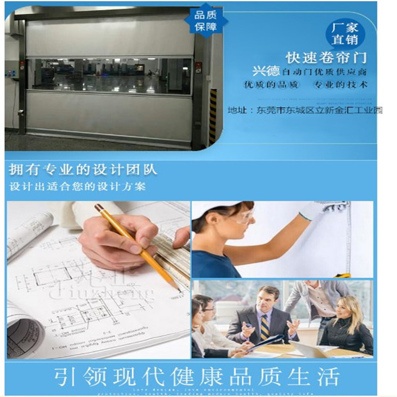 佛山快速卷簾門(mén)的密封毛刷是什么規(guī)格的？