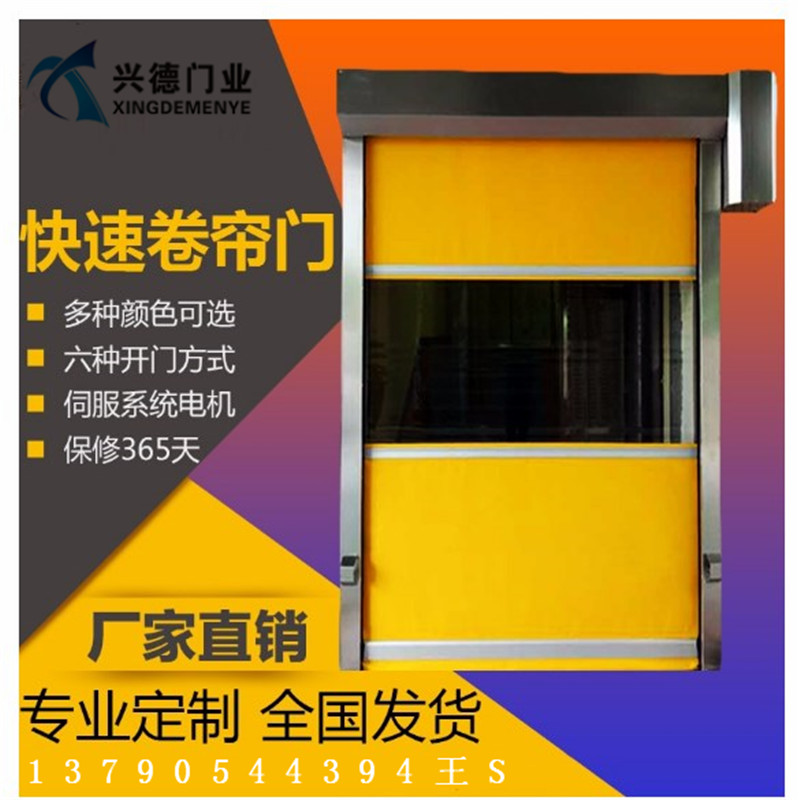 佛山快速卷門(mén)都選用哪些材料及顏色？