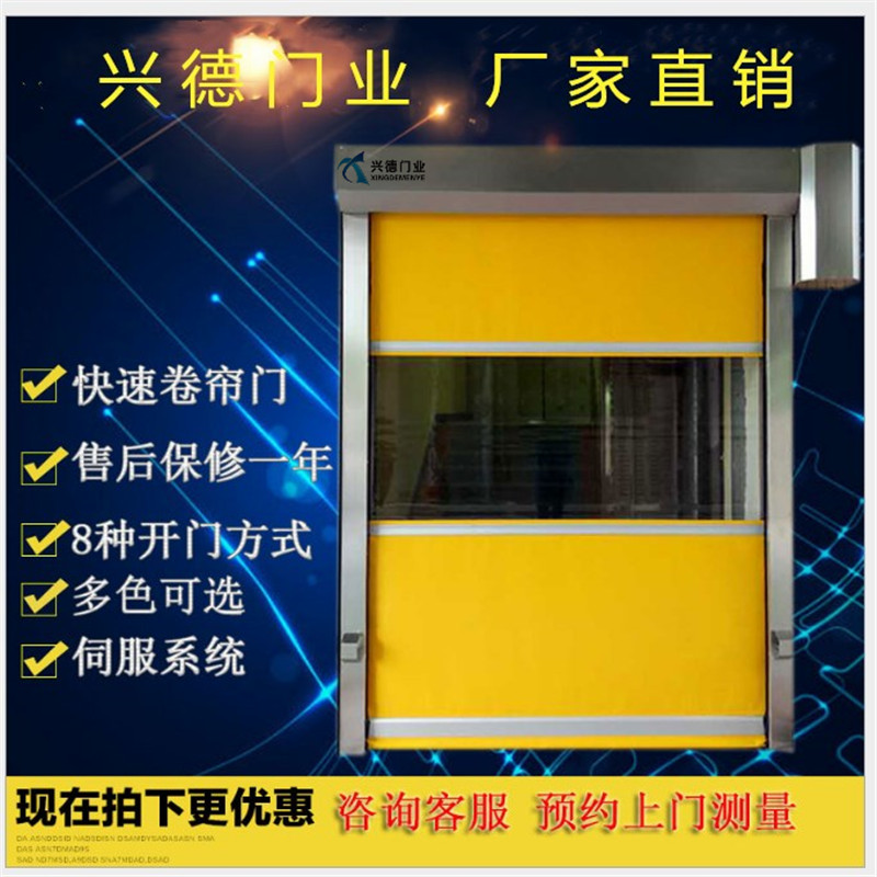 佛山快速卷門(mén)都選用哪些材料及顏色？