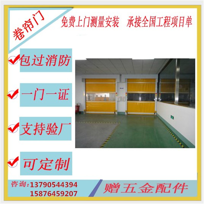快速軟簾門，佛山興德經(jīng)典之作