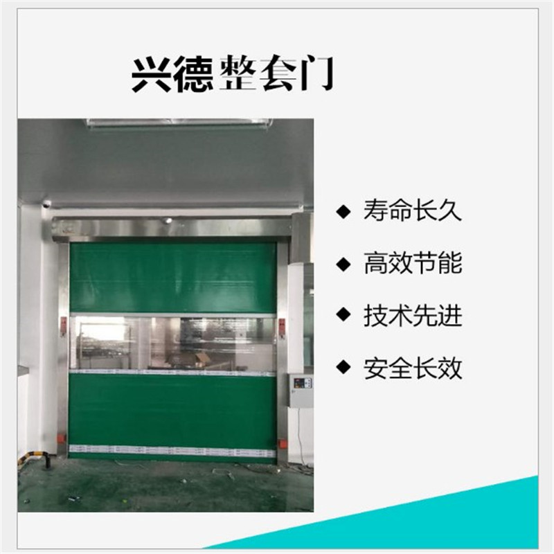 質(zhì)量好到?jīng)]話說(shuō)的佛山快速卷簾門(mén)，興德咋不上天？