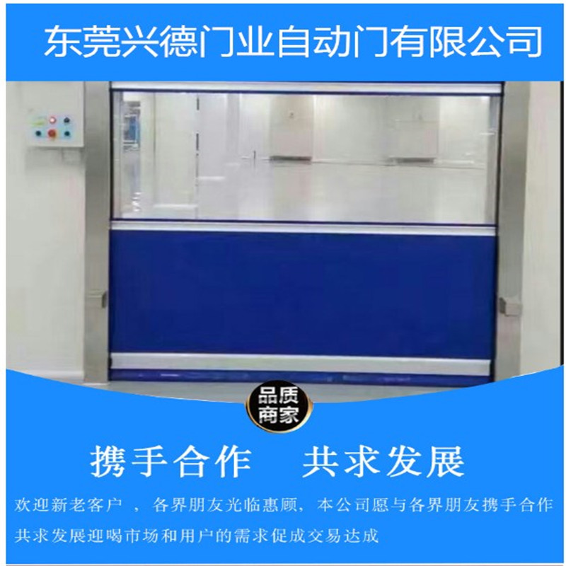 佛山快速門可以有效防風(fēng)嗎？