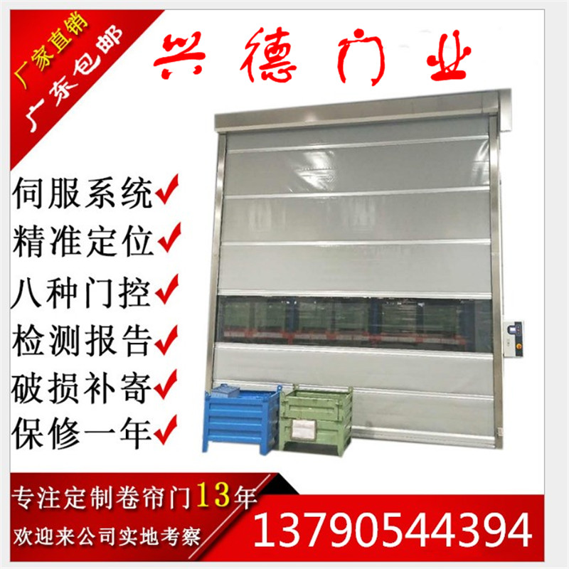 佛山快速門可以有效防風(fēng)嗎？
