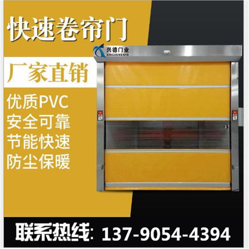 佛山快速門可以有效防風(fēng)嗎？