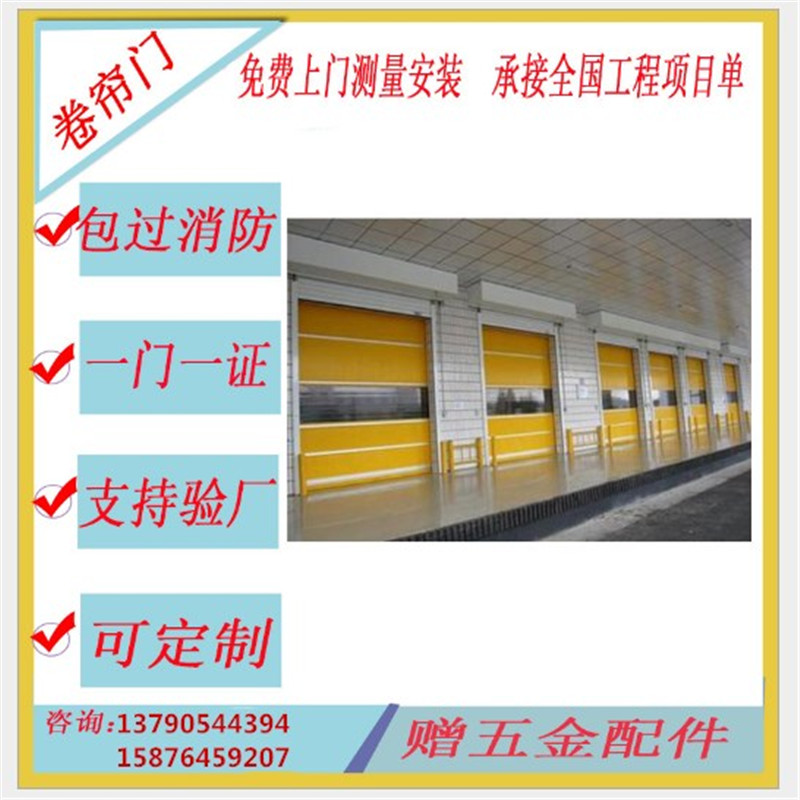 佛山快速門可以有效防風嗎？