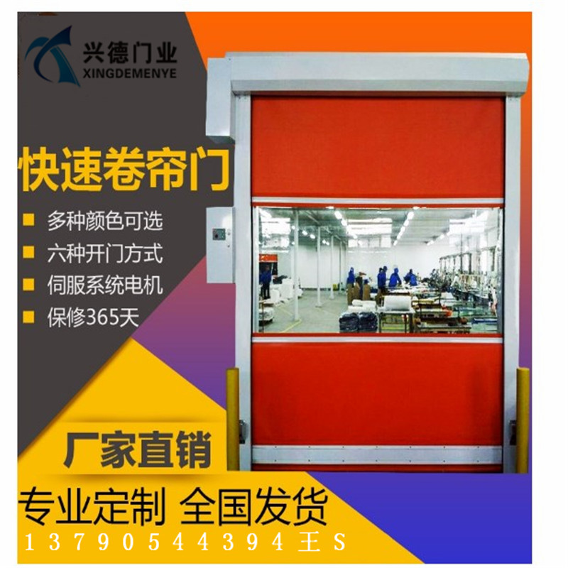 佛山快速門壽命是多少？哪個(gè)廠家好？