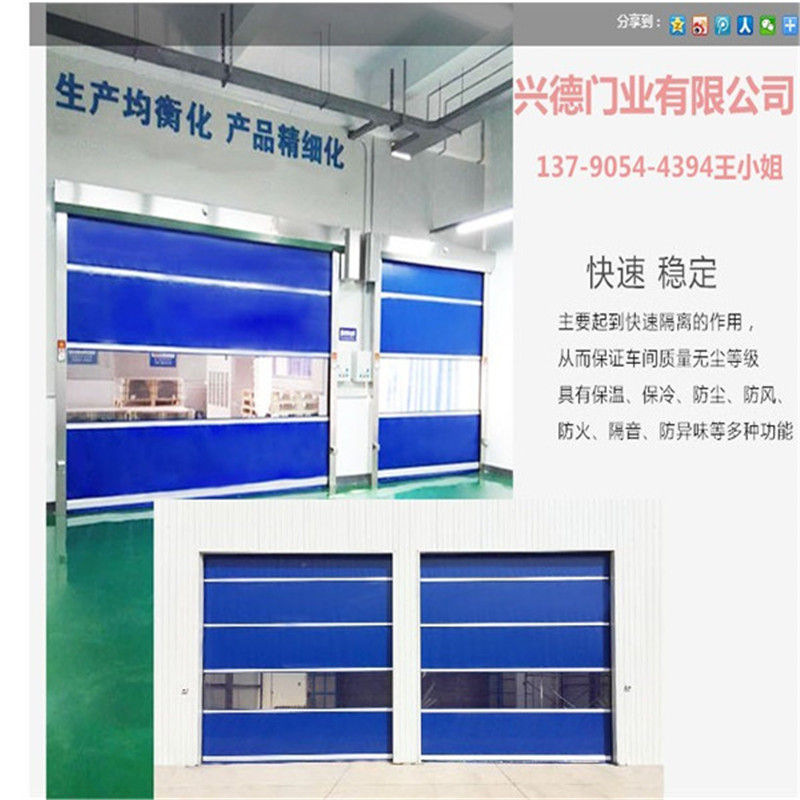佛山快速門壽命是多少？哪個(gè)廠家好？