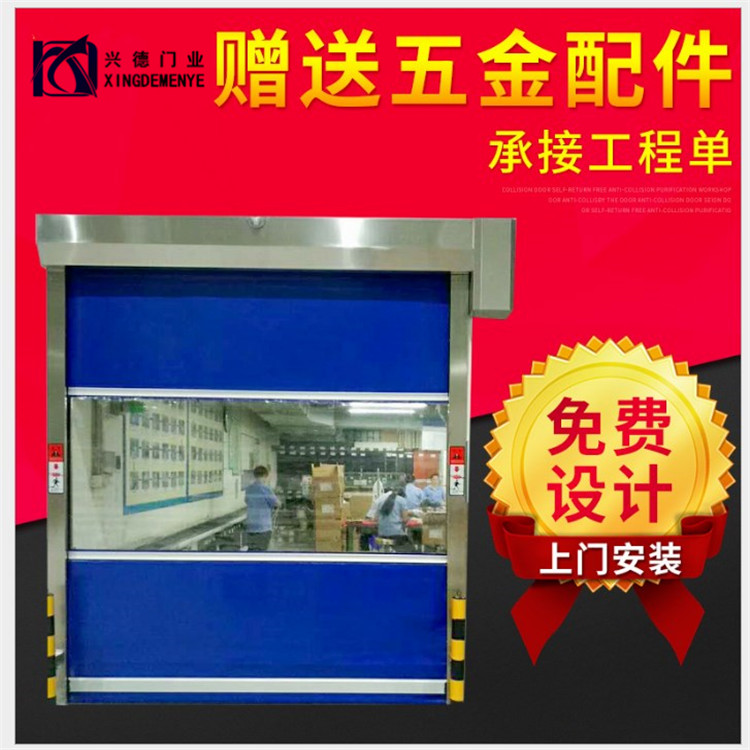 佛山快速卷簾門的安全光柵是怎么工作的？